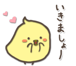 For a short time chicks sticker #5251492