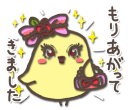 For a short time chicks sticker #5251496