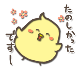 For a short time chicks sticker #5251497