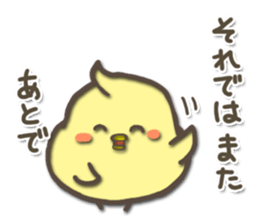 For a short time chicks sticker #5251498