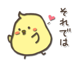 For a short time chicks sticker #5251499