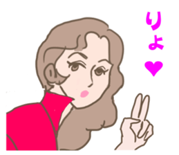 pinup girls sticker #5251512