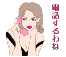 pinup girls sticker #5251517