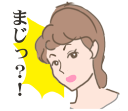 pinup girls sticker #5251521