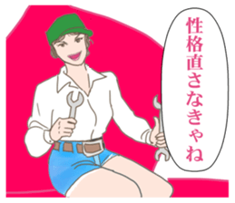 pinup girls sticker #5251526