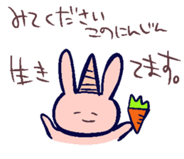 boy and rabbit sticker #5251615