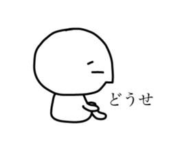 Dwarf's reply sticker #5251663