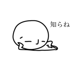 Dwarf's reply sticker #5251665