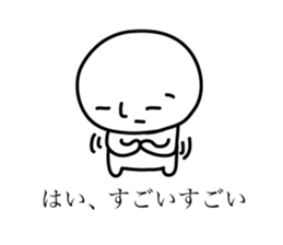 Dwarf's reply sticker #5251666