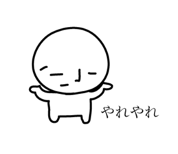 Dwarf's reply sticker #5251679