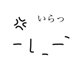 Dwarf's reply sticker #5251687