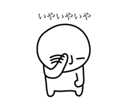 Dwarf's reply sticker #5251691