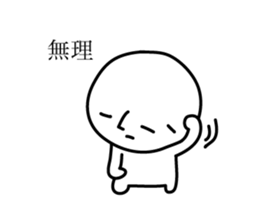 Dwarf's reply sticker #5251698