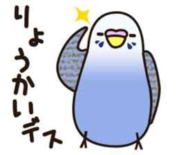 budgerigar! [Ver2] sticker #5251752