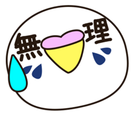 budgerigar! [Ver2] sticker #5251757