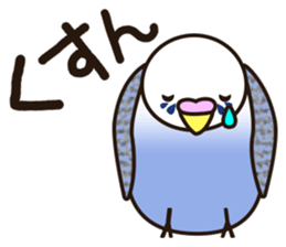 budgerigar! [Ver2] sticker #5251758