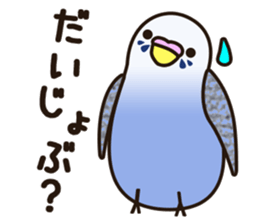 budgerigar! [Ver2] sticker #5251760