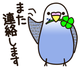 budgerigar! [Ver2] sticker #5251777