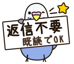 budgerigar! [Ver2] sticker #5251779