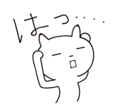 Sulks cat 2 sticker #5251780