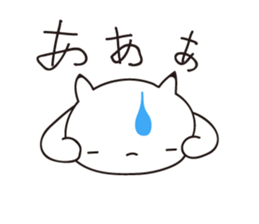 Sulks cat 2 sticker #5251782