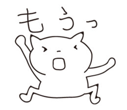 Sulks cat 2 sticker #5251783