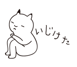 Sulks cat 2 sticker #5251789