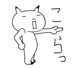 Sulks cat 2 sticker #5251799