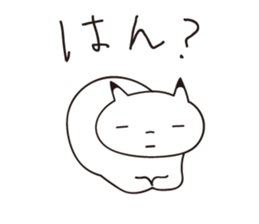 Sulks cat 2 sticker #5251801