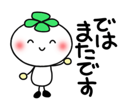 Four-leafed clover of happiness 3 sticker #5251902