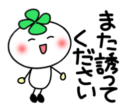 Four-leafed clover of happiness 3 sticker #5251922