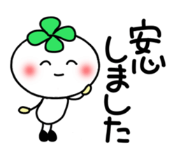 Four-leafed clover of happiness 3 sticker #5251923
