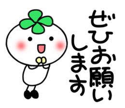 Four-leafed clover of happiness 3 sticker #5251925