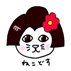 maiko-cat