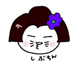 maiko-cat sticker #5252380