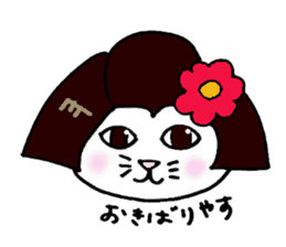 maiko-cat sticker #5252381