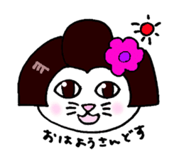 maiko-cat sticker #5252383