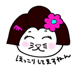 maiko-cat sticker #5252384