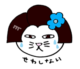 maiko-cat sticker #5252387