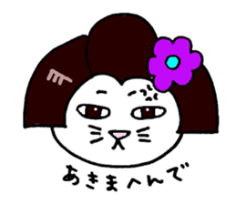 maiko-cat sticker #5252388