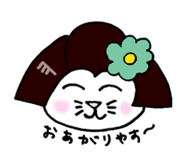 maiko-cat sticker #5252389