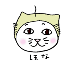 maiko-cat sticker #5252390