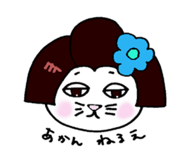 maiko-cat sticker #5252392