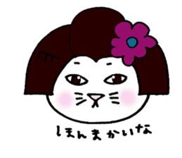 maiko-cat sticker #5252406