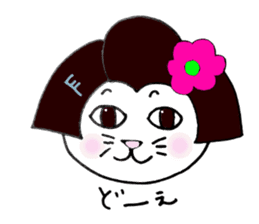 maiko-cat sticker #5252407
