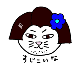 maiko-cat sticker #5252409
