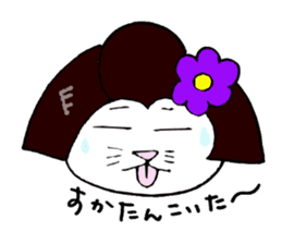 maiko-cat sticker #5252410