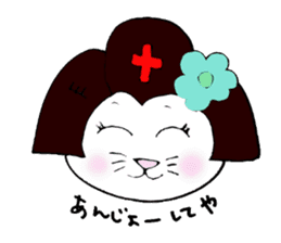maiko-cat sticker #5252411