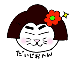 maiko-cat sticker #5252412