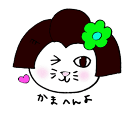 maiko-cat sticker #5252413